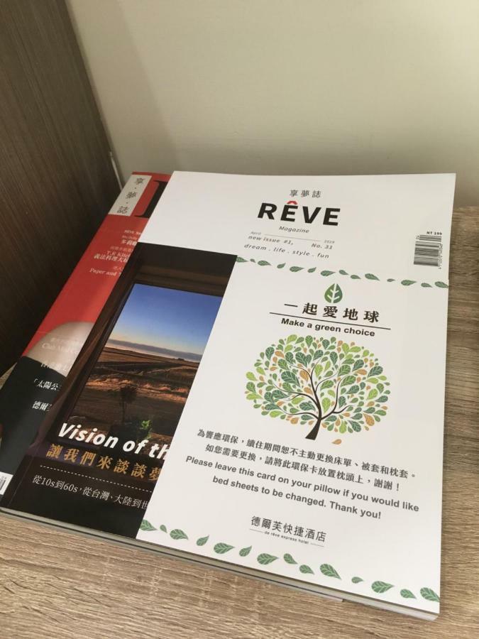 De Reve Express Hotel Chiayi Eksteriør billede
